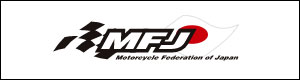 一般財団法人日本モーターサイクルスポーツ協会（MFJ）